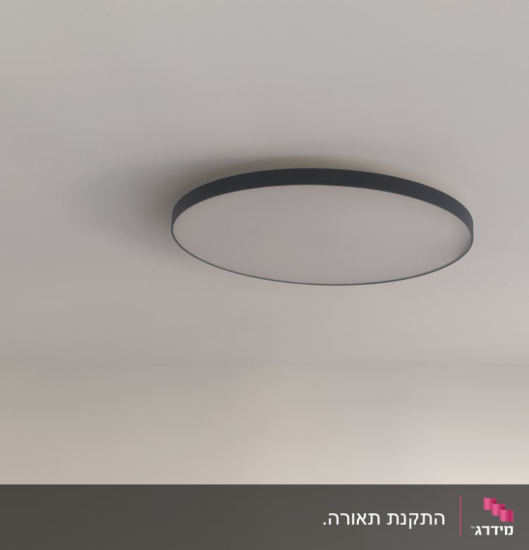 מנורת תקרה עגולה מותקנת על תקרה לבנה